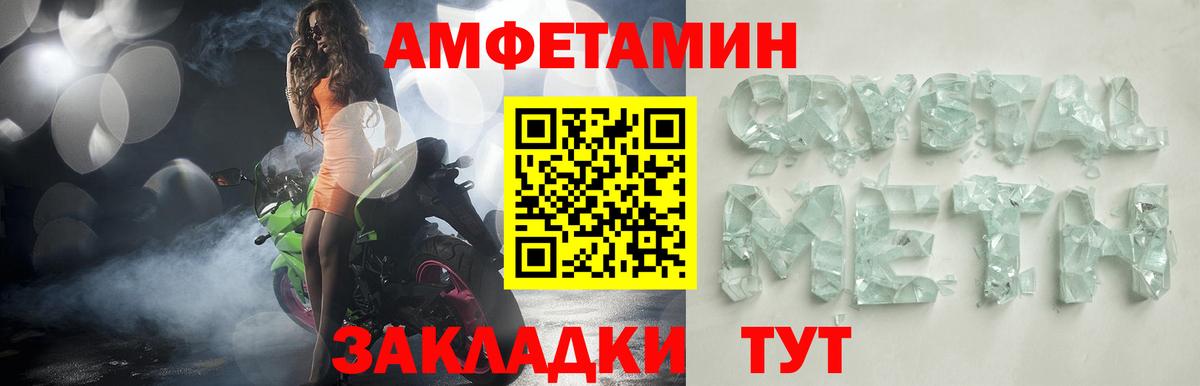 ГАШИШ  Бошки Шишки  Дзержинский  Меф кристаллы  МЕФ   ТГК  Кокаин  МЕТ  A-PVP СК  