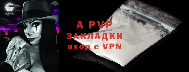 MEGA ССЫЛКА  Дзержинский  APVP крисы CK 