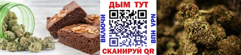 Печенье с ТГК марихуана  Дзержинский 