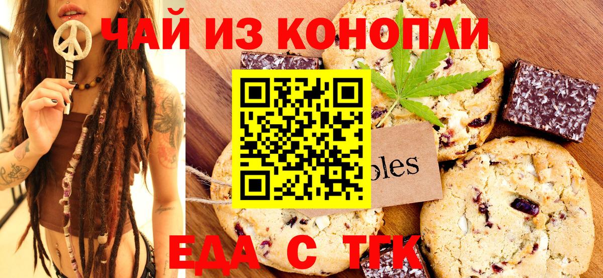 Меф МЯУ МЯУ   Дзержинский  Вход с VPN  ГАШ  Конопля  COCAIN 