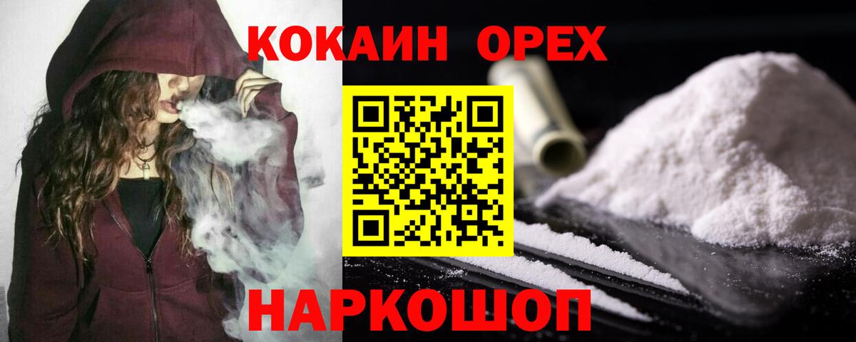 COCAIN 98%  Дзержинский  КОКАИН  Cocaine 99% 
