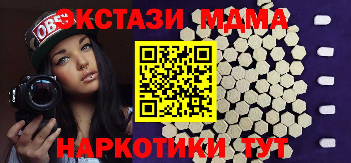 Ecstasy mix Дзержинский