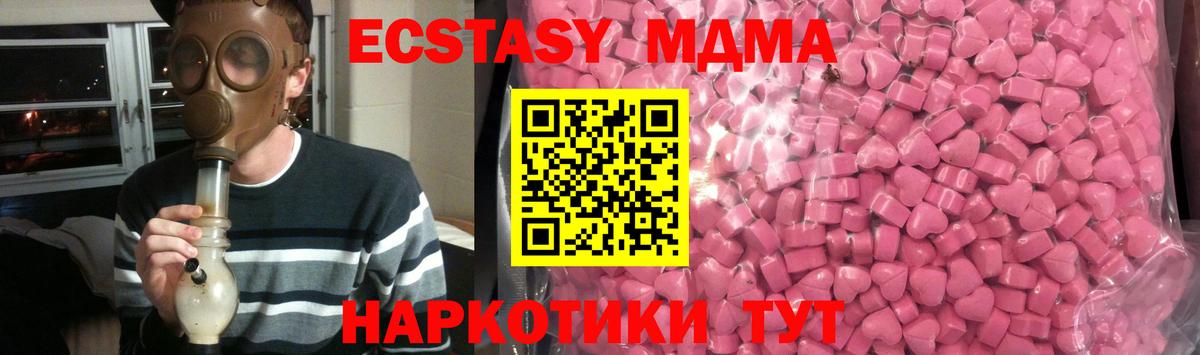 Ecstasy бентли  Вход с VPN  Дзержинский  Экстази 99% 