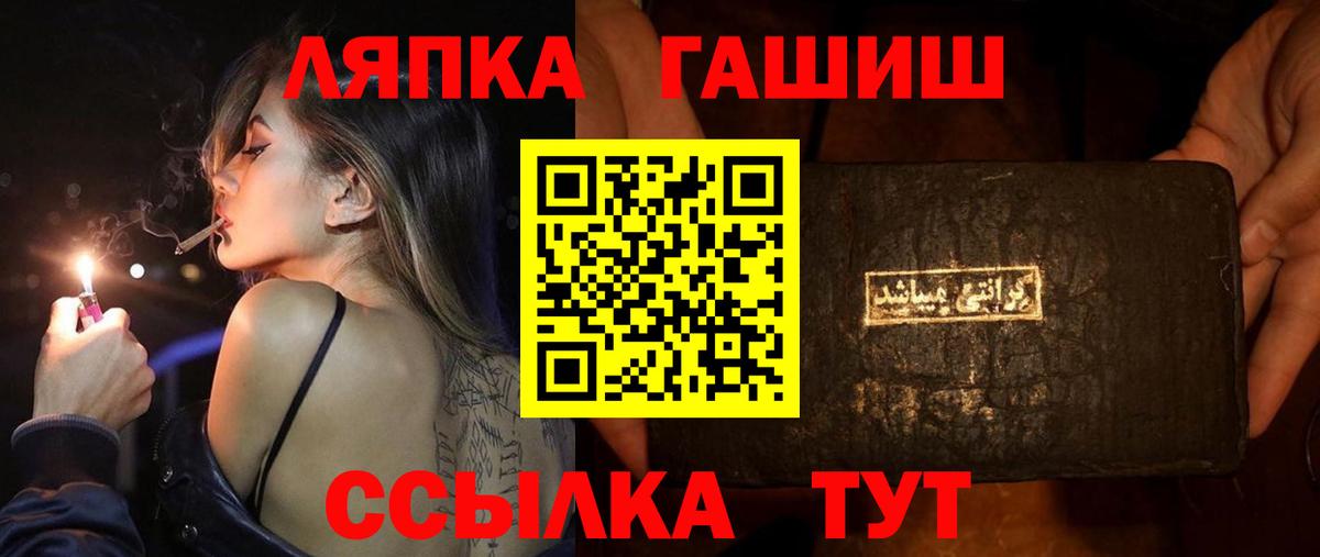 наркота  Гашиш 40% ТГК  Дзержинский  Вход с VPN  ГАШИШ Cannabis 