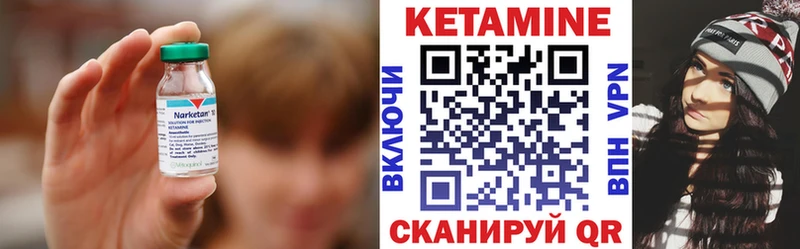 блэк спрут сайт  Дзержинский  Кетамин VHQ 
