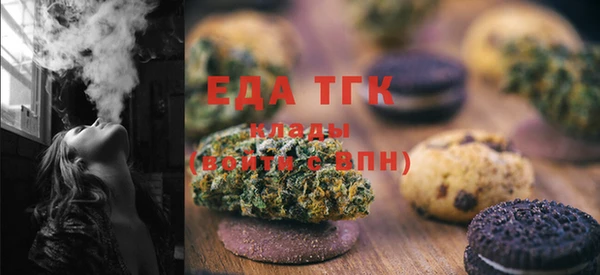 MDMA Валдай