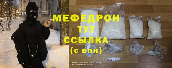 mix Вяземский