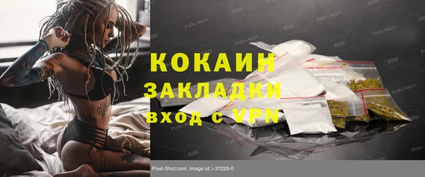соль курить ск Киреевск