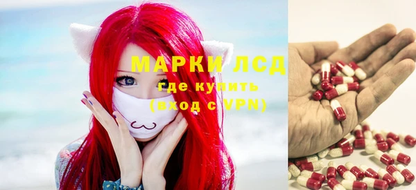 каннабис Карпинск