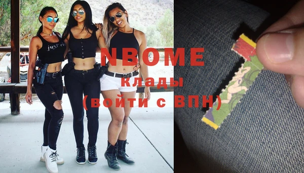 альфа пвп Киренск