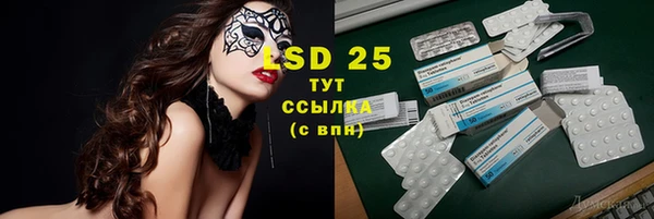скорость mdpv Вязьма