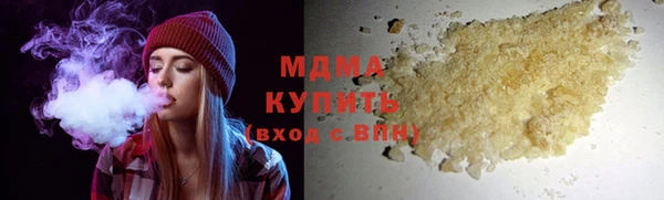 скорость mdpv Вязьма
