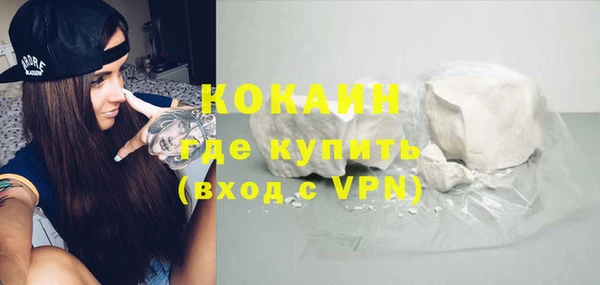 соль курить ск Киреевск