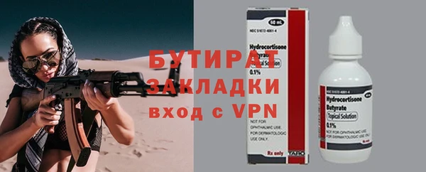 скорость mdpv Вязьма