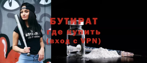 скорость mdpv Вязьма