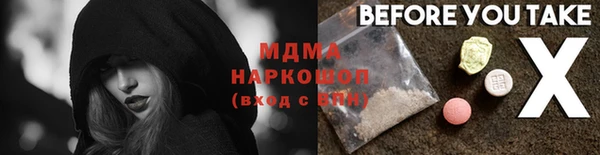 MDMA Валдай