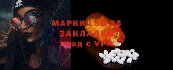 MDMA Premium VHQ Кинешма