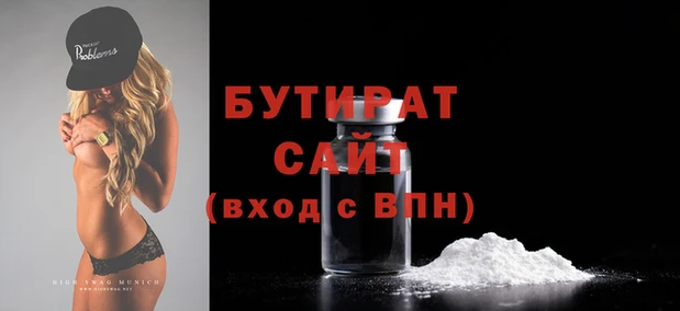 скорость mdpv Вязьма