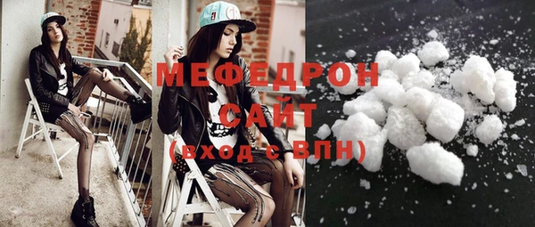 mix Вяземский