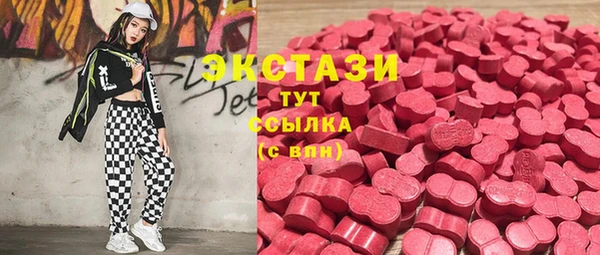MDMA Premium VHQ Кинешма