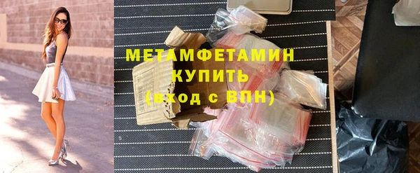 скорость mdpv Вязьма