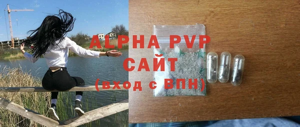 скорость mdpv Вязьма