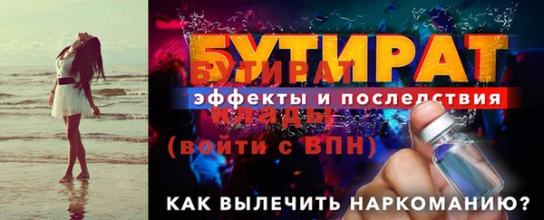 2c-b Валуйки