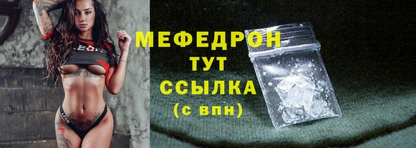 2c-b Валуйки