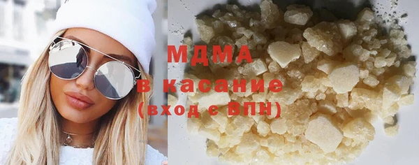 альфа пвп Киренск