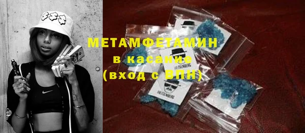скорость mdpv Вязьма