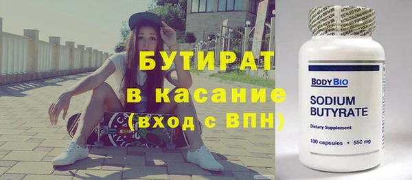 кристаллы Краснослободск