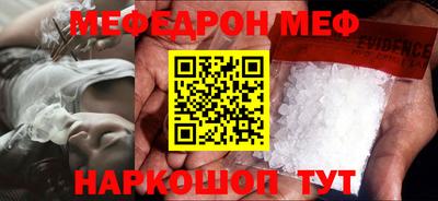 МДМА Гагарин