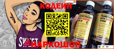 гашик Беслан