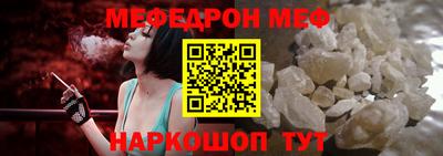 амф Бийск