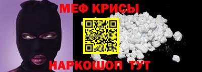амф Бийск