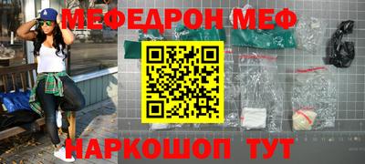 герыч Абакан