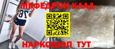 кокаин перу Бугуруслан