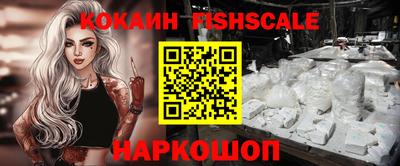 амф Бийск