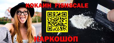 амф Бийск