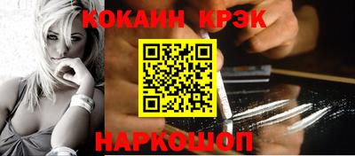 кокаин перу Бугуруслан