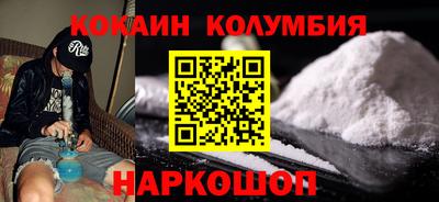 амф Бийск
