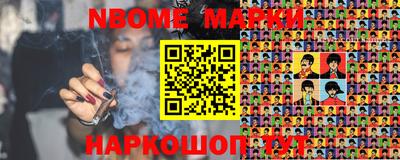 spice Будённовск