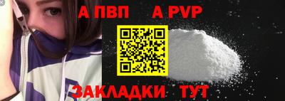 стаф Берёзовский