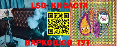 кокаин перу Бугуруслан