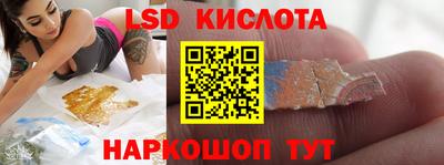 гашик Беслан