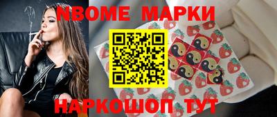 амф Бийск