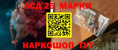 spice Будённовск