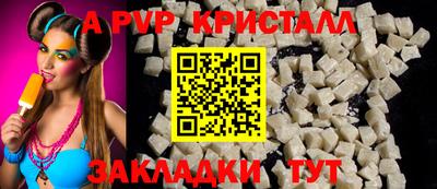 гашик Беслан