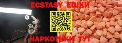 гашик Беслан