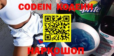 амф Бийск